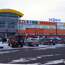 ТЦ «Глобус»